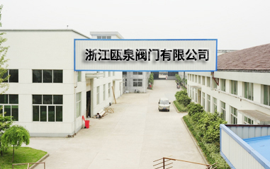 全焊接球閥廠家